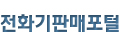 로고